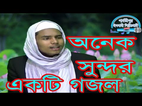 মায়ের-দুআ-লও-হে-মুমিন---bangla-islamic-song-2019---hafizur-rahman-gojol-2019