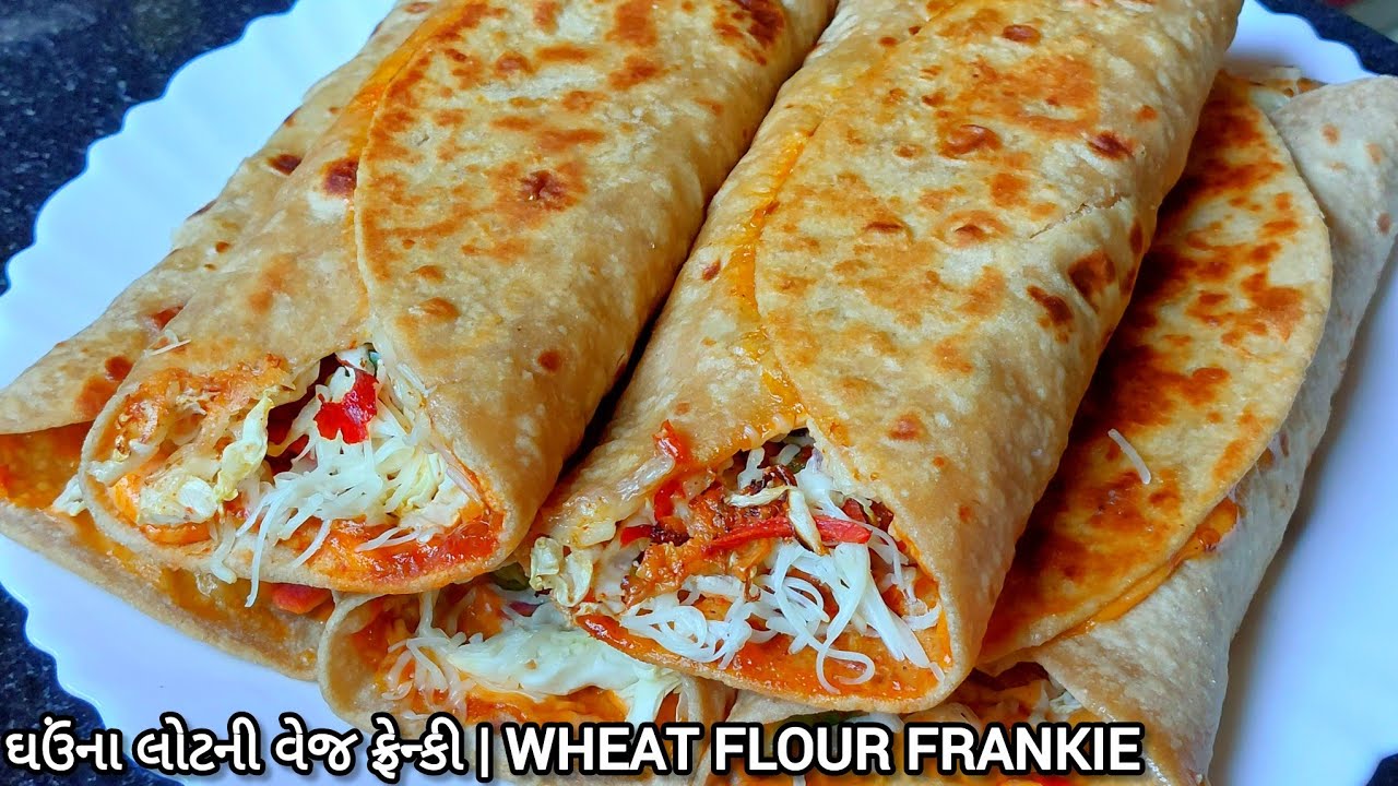 ઘઉંના લોટની સુપરટેસ્ટી વેજ ફ્રેન્કી | ghau na lot ni frankie recipe | wheat flour frankie recipe