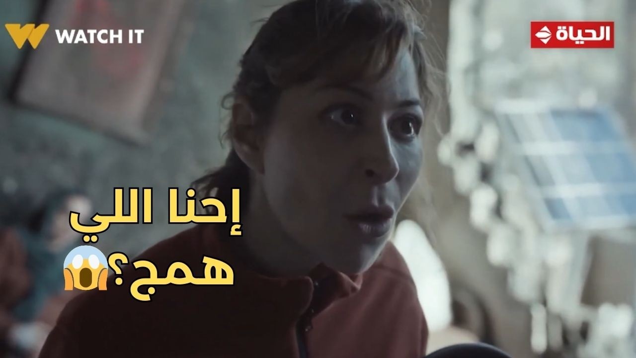 صحاب الأرض - إحنا اللي همج😱.. مشوفتيش أم ميتة في حضن عيالها💔