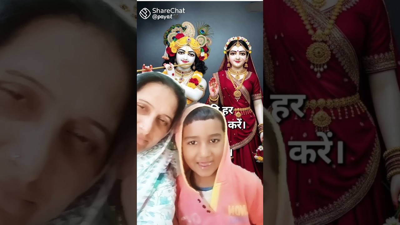 Radhe Radhe bol Shyam aaenge 🙏🌹🌹