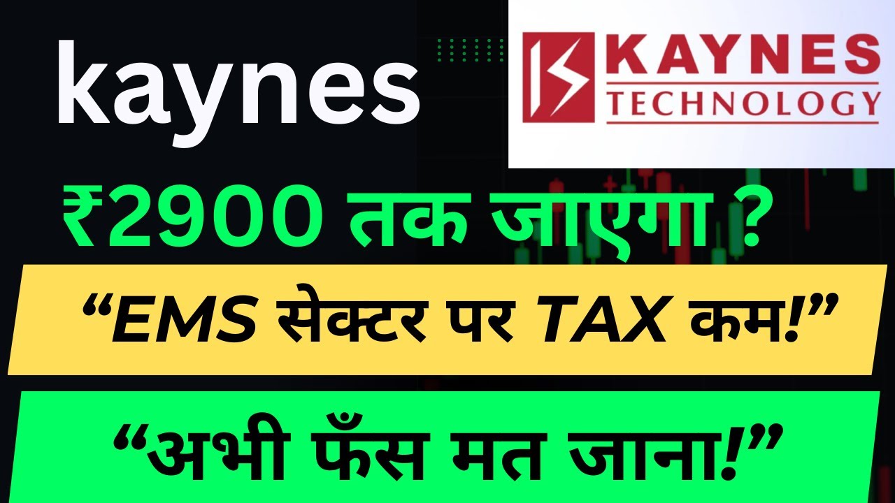 Kaynes Technology Stock Analysis | Govt Tax Reform, Budget Impact & Q3 Results | buy sell hold?