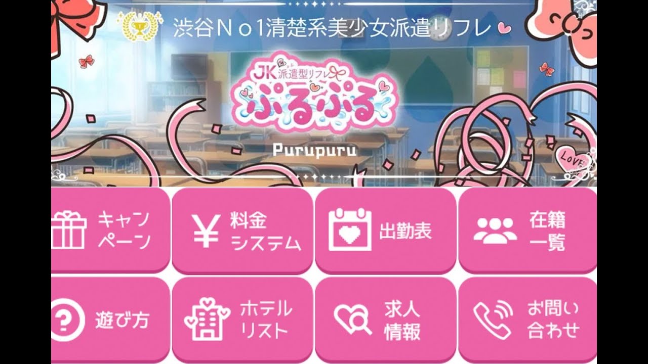 活動歴および当時の関連ビジュアル記録