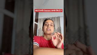 क्या ये सभी Classes आपके लिए है ? #youtubeshort #politicalscienceshort #viralshort #short