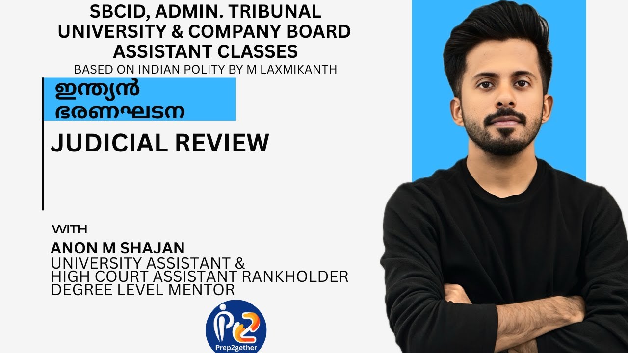 fundamental-rights-class-2-judicial-review-class-on-indian