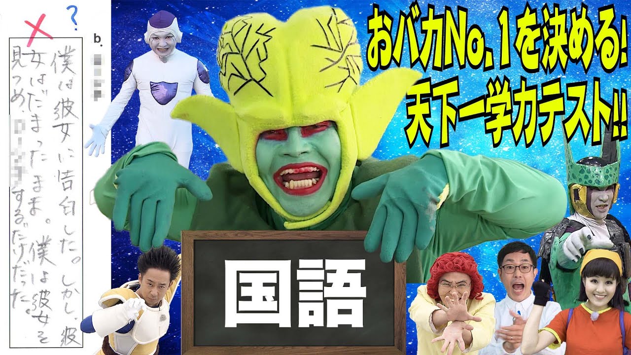 たろまーる True Hell] The monster that scored zero last time is resurrected