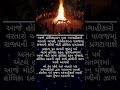 news #motivation #gujarati #viral #samachar#gujaratinews