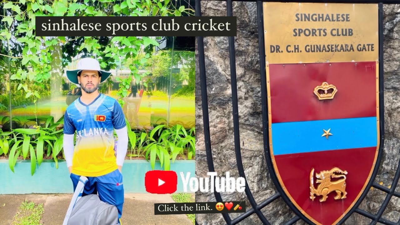 sinhalese sports club cricket 🏏😍 cricket විතරක්ම නෙමෙයි 😱