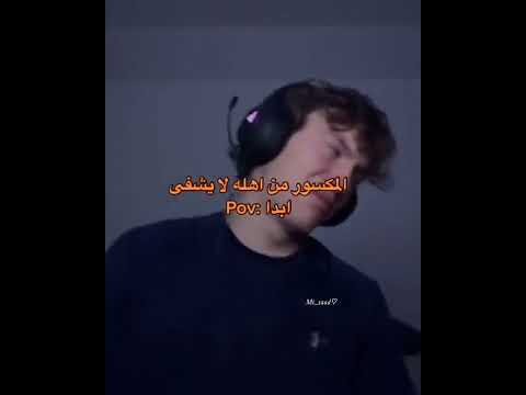 يبليك ربي مثل ما ابليتني