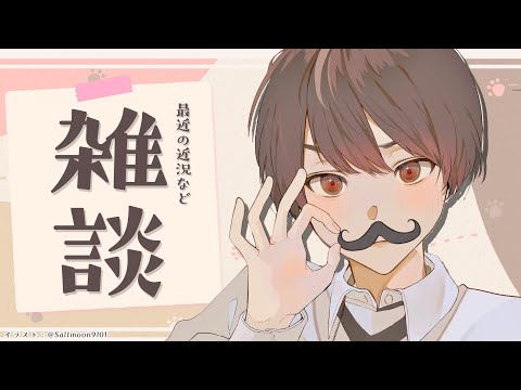 ざつだーーん！！最近のお話とか【天月】 - ざつだーーん！！最近のお話とか【天月】