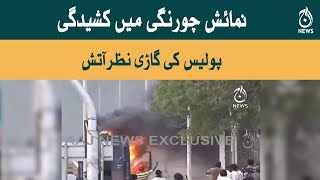 VIDEO: Police vehicle set ablaze in Karachi as protesters, police clash