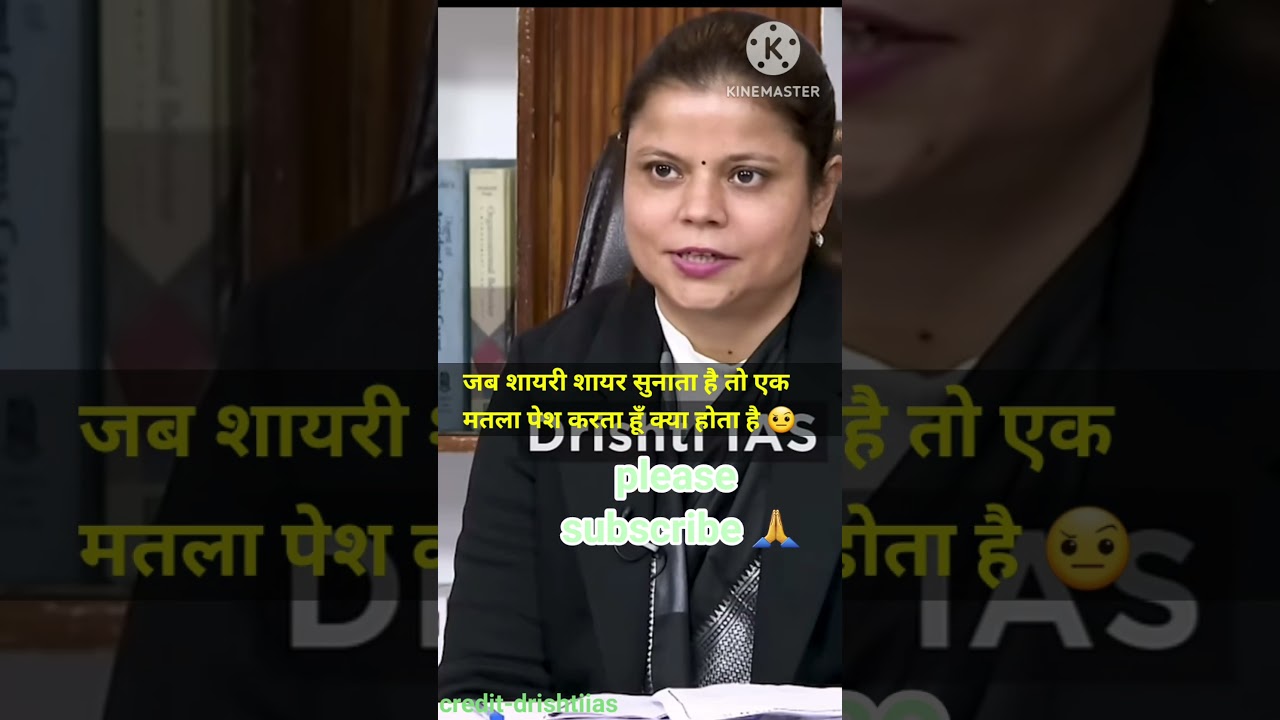 upsc mock interview in hindi 