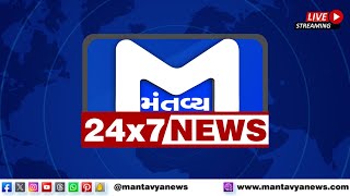 mantavya  Live TV
