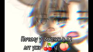 meme [🍑🍒💢] Я смеюсь над вашей тупостью[😒]