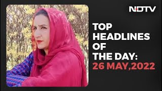 Top Headlines Of The Day: 26 May, 2022