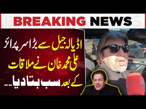 Big Surprise from Adiala Jail | Ali Muhammad Khan Meeting With Imran Khan | Pakistan Today