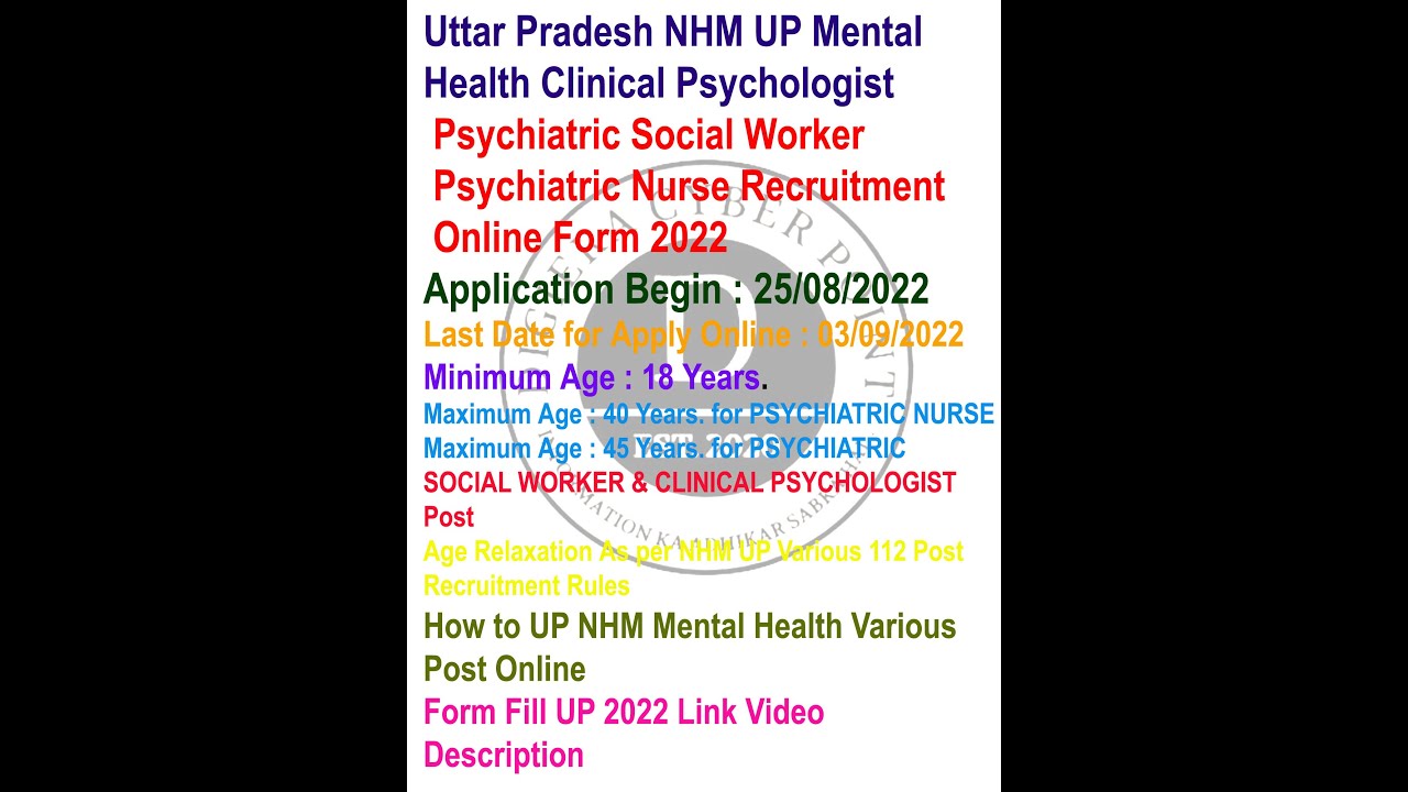 National Mental Health Program (NHM) Various Post Recruitment 2022