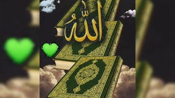 سورة البلد، قراءة الكسائي. مقام العجم والخماسي. عبدالرحمن العقيلي