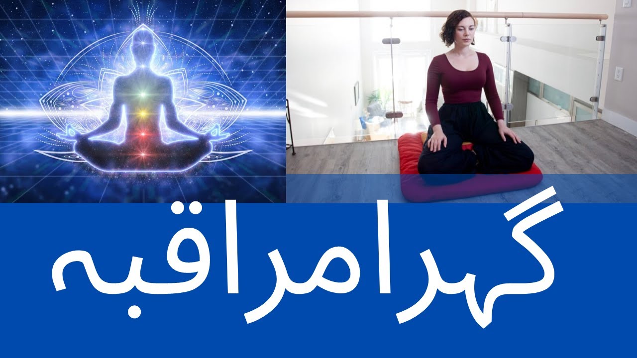 Meditation - Can we DO Deep Mediation with World Most Successful Healing System SAMDA