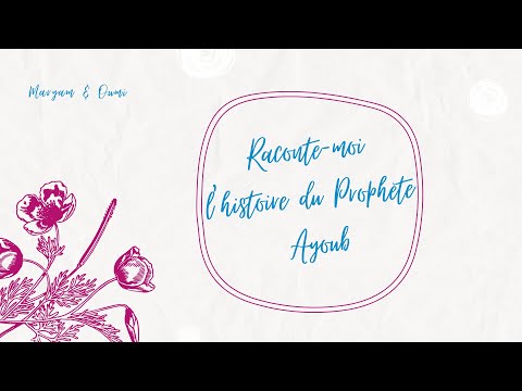 Maryam & Oumi