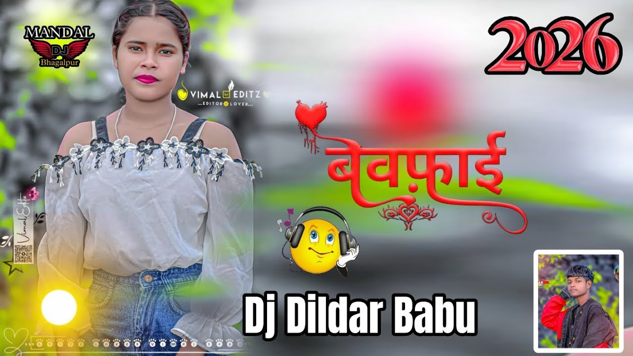 🔰बेवफाई छोड़ी तोए ❤️ bewafai song % Dj. % . Dildar -..% Babu $ Dj Lalit Gumla Amatoli 🔰