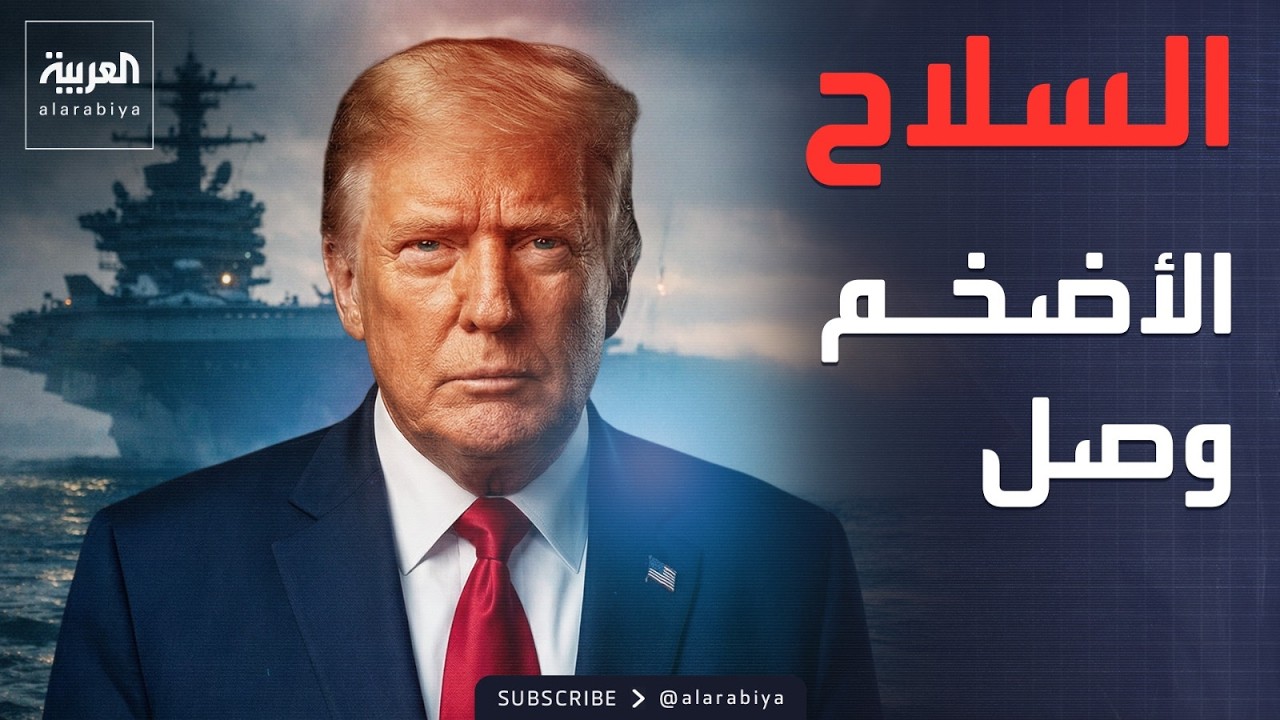 ���� ���� ���� ����� ������ �� ������ ��� ����� �������
 - نشر قبل 11 دقيقة