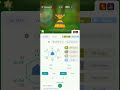 vespiquen pokemon GTS trade perfect stats