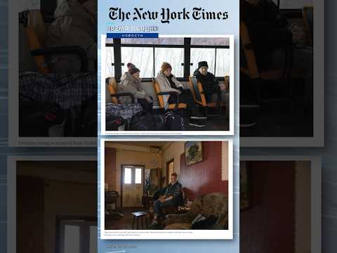 Разлад США и Украины: что не так с репортажем NYT из-под Курска?