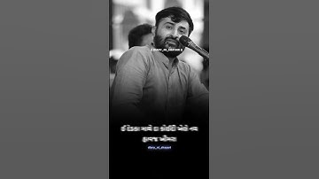 Devayat khavad WhatsApp status❣#shorts#devayatkhavad#shayri