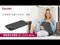 德國博依熱敷墊 - 透氣加大型 HK 123 XXL Nordic 《孔雀藍限定版》 product youtube thumbnail