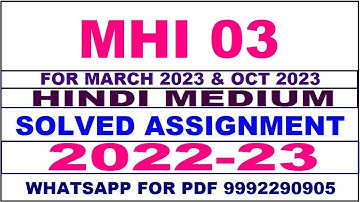 mhi 3 solved assignment 2022-23 in hindi | mhi 3 solved assignment 2022-23 | mhi 3 2022-23