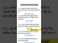 #upsc #shorts #ssccgl #sscchmotivation#bank #ips #pcs #ias #ssc #tips #motivation#shortvideo