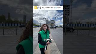 Голова, как дом советов #дмитрийшилов #шилов #raddy #шилошутки