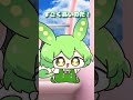 遊園地で遊ぶちっちゃ達 #ずんだもん #スピキ