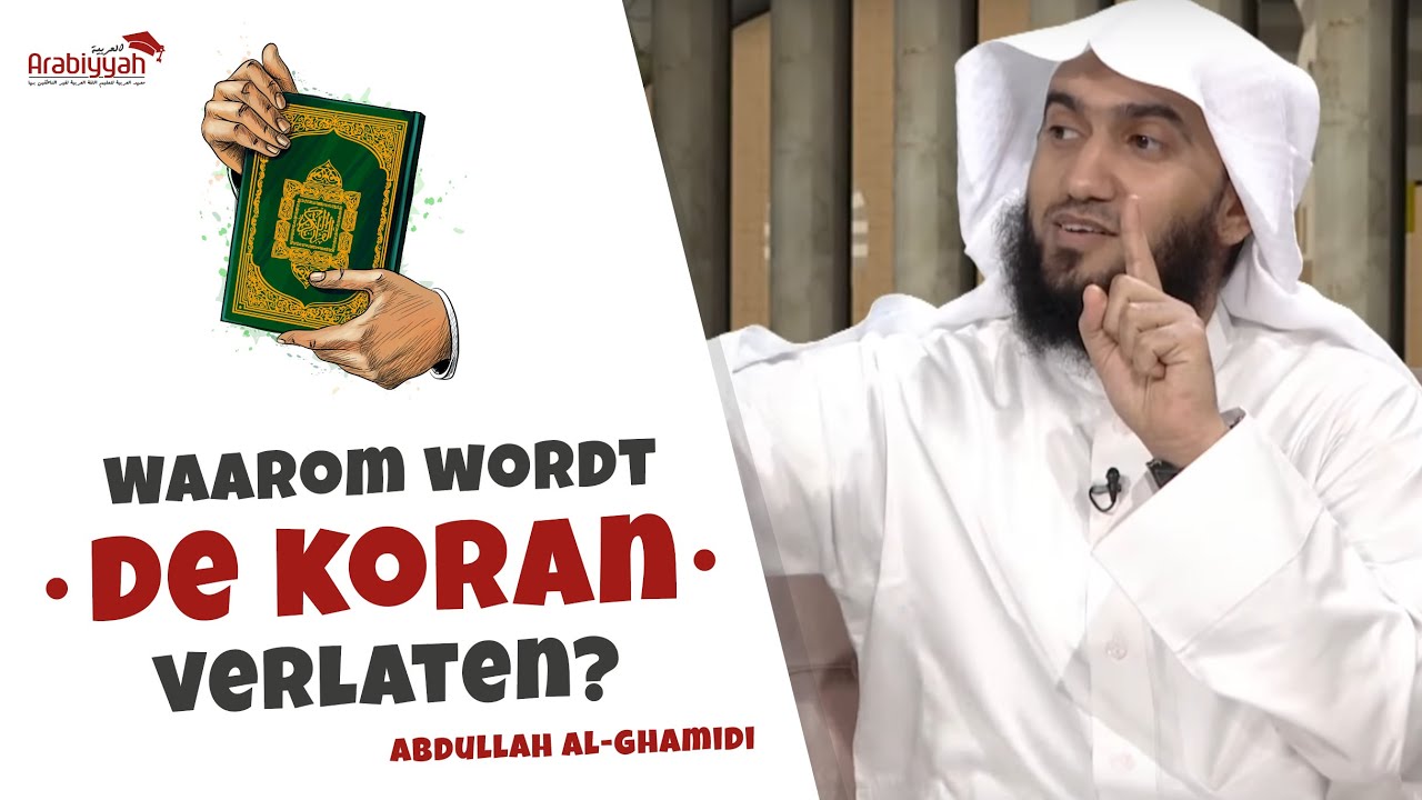 Waarom wordt de Koran verlaten? - Abdullah Al-Ghamidi