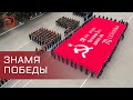 В Каспийске стартовала масштабная акция «Знамя Победы»