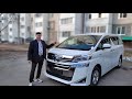 Купил TOYOTA VEIIFIRE 30 2020 г с аукциона в Японии