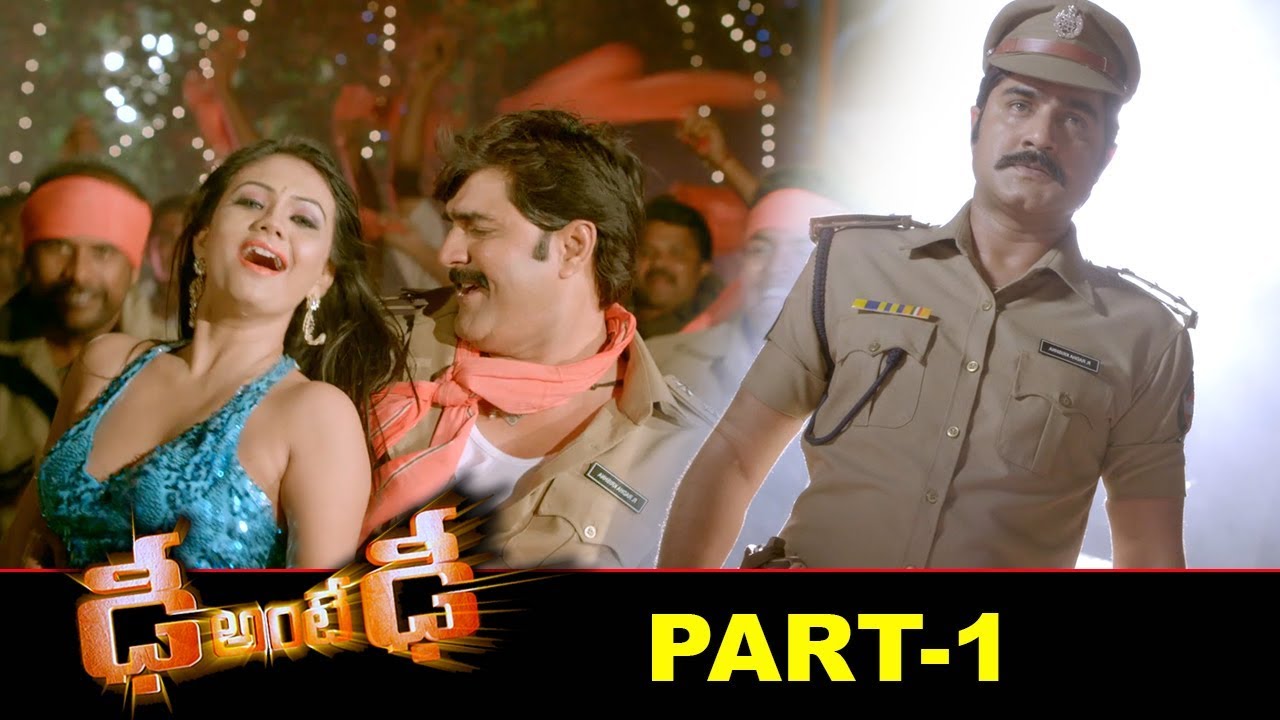 Dhee Ante Dhee Full Movie Part 1 | 2020 Latest Telugu Movies | Srikanth ...