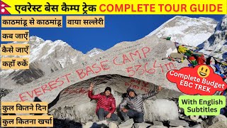 Everest Base Camp Trek Cost | (Itinerary, Budget, Hotel, Food, Permit, Sim) | Hindi | DELHI TO NEXT
