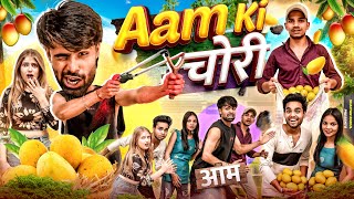 Aam Ki चोरी || Shaitan Rahul
