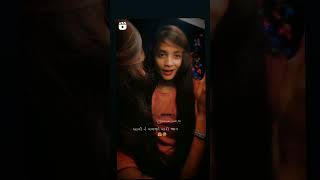 Kem Kari Bhulsho Mane Ekvar Kaydo New Gujrati Stetas Nitin Barot 2023