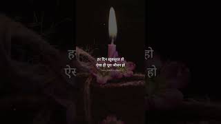 Birthday Shayari 2025 ❤️ | Birthday Shayari Wishes