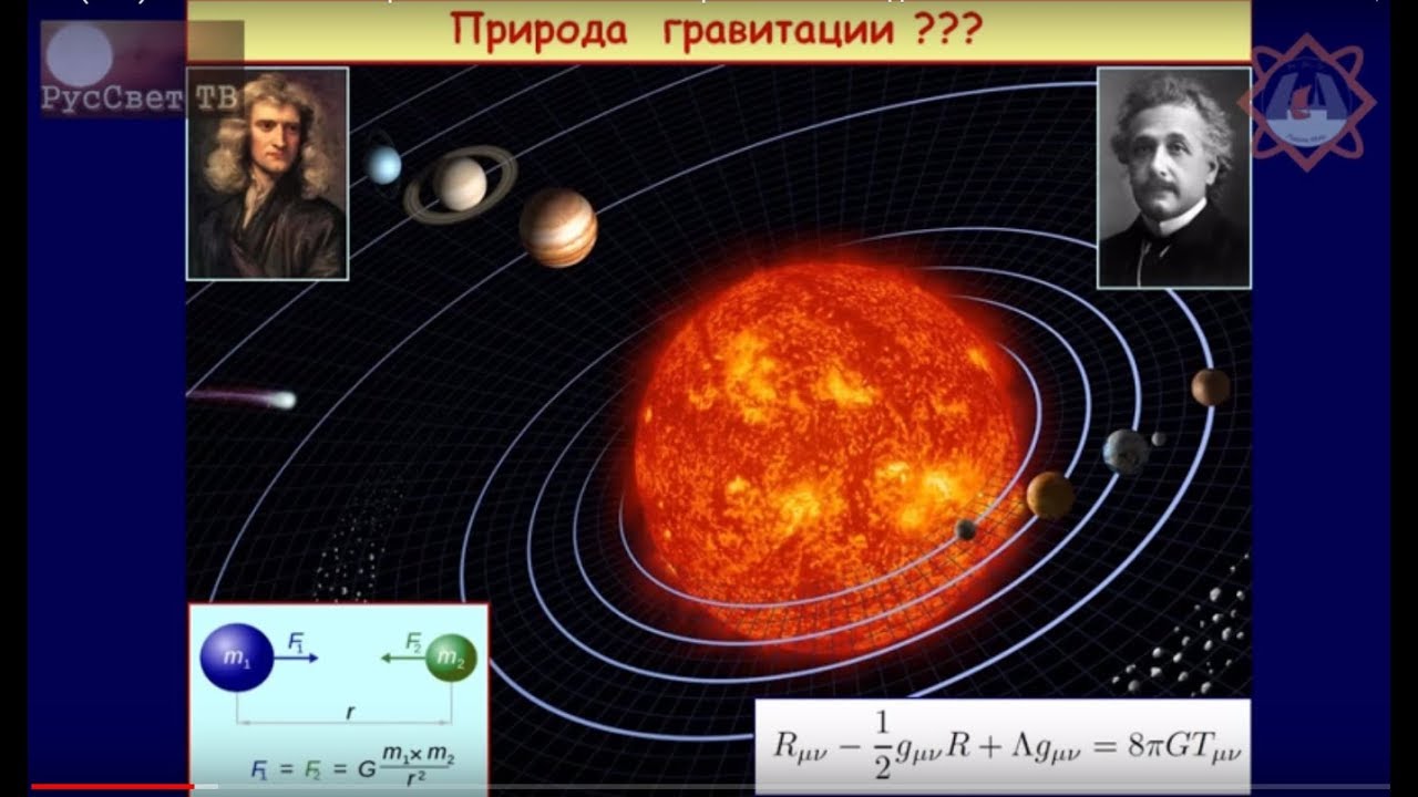Современная космология. Горизонты исследования Вселенной. Иванчик А.В. RUS
