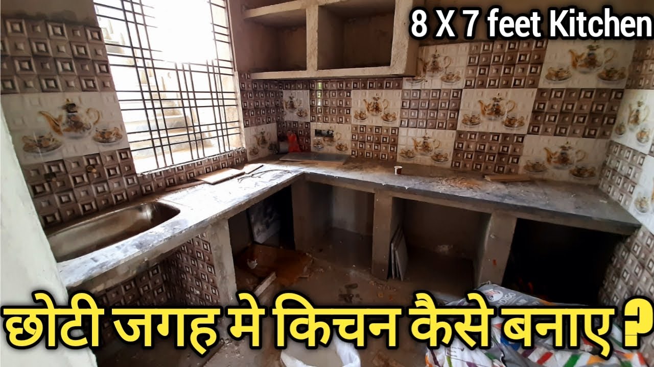 8 X 7 Feet मे Kitchen Design | छोटी जगह मे किचन कैसे बनाए ? Apna Ghar As -  Youtube