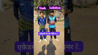 Action Challenge Between Yash vs Lakshya 🎉🏏 #challenge #dailychallenge #video #bowlervibes #shorts