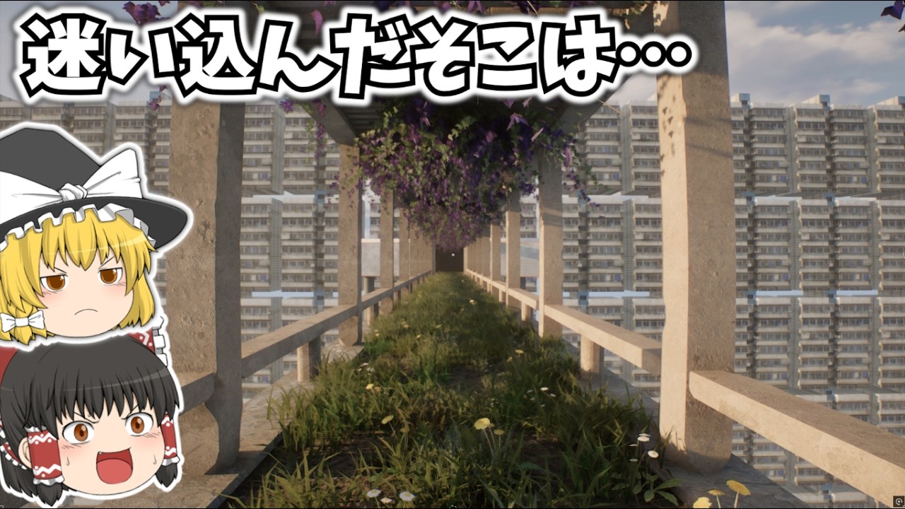 誰もいない謎の空間をただ散歩するだけなのにどこか無気味雰囲気が…【Millennium Dream】