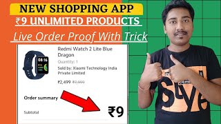 New ₹9 Free Shopping App | Mi ₹9 Flash Sale Today | Mi ₹9 Store Free Smart Watch Trick To Buy Live | screenshot 1