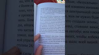 #вселенная #силасознания #психология #духовныйрост #shorts