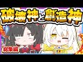 🪐【マイクラ】一気見!神様が主役のマインクラフト🤍🖤~総集編~【ゆっくり実況】