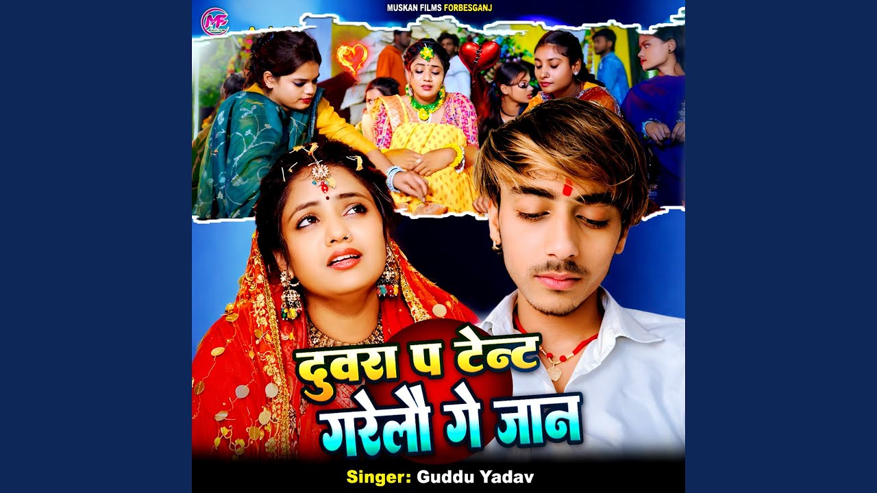 Duara Par Tent Garelau Ge Jaan