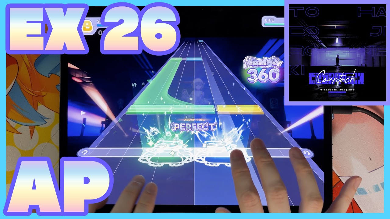 【ホロドリ】Countach / EXPERT 26 ALL PERFECT / 手元動画 + 外部出力のみ動画 【hololive Dreams】